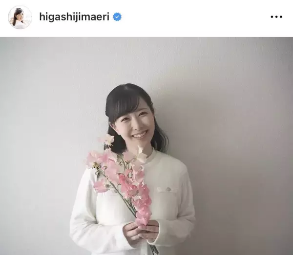 ニッポン放送・東島衣里アナが結婚を報告　「春の日差しに包まれた本日入籍いたしました」