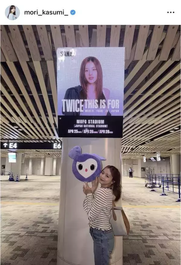 森香澄、妹とライブ参戦　姉妹ショットが衝撃「妹さん美人系」「素敵な姉妹」「奇跡的に可愛すぎ」