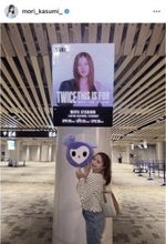 「推しが推しを好きなことがやばい」森香澄、妹とライブ参戦「妹さん美人系」「素敵な姉妹」「奇跡的に可愛すぎ」