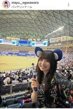 父は日本ハム、巨人、中日で活躍！美人娘は「ドラゴンズ女子」日本大学芸術学部卒の２７歳…小笠原まゆがカワイイ