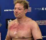 「全日本プロレス「チャンピオンカーニバル」優勝決定戦は「潮崎豪×鈴木秀樹」…５・１７大田区」の画像1