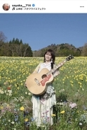 「全然足りひんがな」山本彩、インスタの仕様に困惑？　ＭＶオフショにファン「可愛すぎる」「透き通りすぎ！」