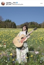 「全然足りひんがな」山本彩、インスタの仕様に困惑？　ＭＶオフショにファン「可愛すぎる」「透き通りすぎ！」