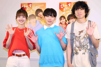 ＩＭＰ．の基俊介、サッカーＷ杯日本代表戦と主演舞台重なるも「こっち側も応援していただきたい」
