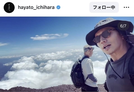 市原隼人が３度目の富士登山で一緒に登ったブレイキン日本代表との２ショに大反響！「昔のいっちーに似てる」