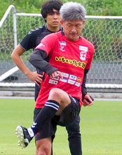 キングカズが開幕メンバー入り！　５９歳１６４日での出場で勝利貢献なるか　