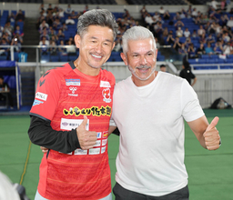 【天皇杯】横浜ＦＭ・コリカ監督　キングカズとの２１年ぶり再会に「まだまだ走れそう…楽しんでいる様子は幸せに感じた」