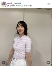 「女子高生？」元テレ東人気アナ「目のやり場に困ります」ミニ丈ぴたぴたコーデ「まぶしい」「若いねぇ！！」鷲見玲奈アナ