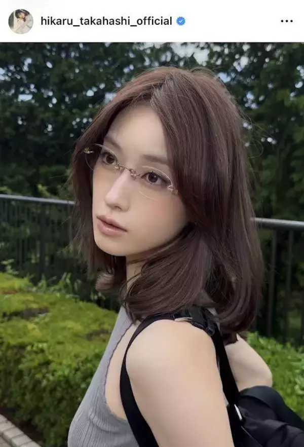 「ここに女神がいんぞー」髙橋ひかる、美肩見せ＆リムレスめがね姿が「やばい」「美人すぎませんか？」「スタイルお化け」