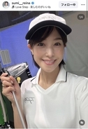 元テレ東人気アナのゴルフウェア姿にもん絶　「爽やか〜」「んーーかわいい」　鷲見玲奈アナ