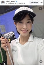 元テレ東人気アナのゴルフウェア姿にもん絶　「爽やか〜」「んーーかわいい」　鷲見玲奈アナ