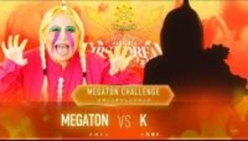 謎の「人気者Ｋ」は誰か？対戦するメガトンが予想「グレート・カブキ？佐々木健介選手？拳王選手？…」…マリーゴールド「１・３大田区」全対戦カード決定