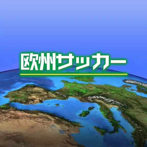 グラスナー監督、次期マンＵ監督の一番人気　エンゾ・マレスカ氏、暫定監督のダレン・フレッチャーも続く