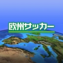 グラスナー監督、次期マンＵ監督の一番人気　エンゾ・マレスカ氏、暫定監督のダレン・フレッチャーも続く