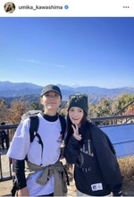 川島海荷、友人女優と「高尾山にガチ登山」絶景ショット披露し「また挑戦してみたい！！」