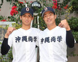 「【センバツ】出場決定にも沖縄尚学ナインに笑顔がなかった理由は…」の画像1