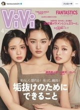 ふるっぱー・鎮西寿々歌、「ＶｉＶｉ」表紙はデコルテ開け豪華集合ショットに「寿々歌ちゃんを推せて誇りです」