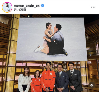 「貴重なお時間を下さり感謝でいっぱいです」テレ朝・安藤萌々アナ、りくりゅうとのショット公開！