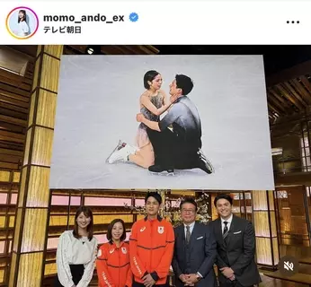 「貴重なお時間を下さり感謝でいっぱいです」テレ朝・安藤萌々アナ、りくりゅうとのショット公開！