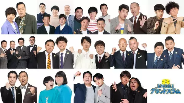 フジテレビ「ＥＮＧＥＩグランドスラム」にＭ－１王者・たくろうが初出演！３・２１放送