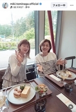 元フジアナ「姉さま」と慕う先輩アナと再会→１０時間「喋りっぱなし」富永美樹アナが２ショット公開「見た目年齢がバグってます」