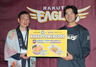 【楽天】石川県七尾市と共同開発「ＮＡＮＡＯ　ＰＯＷＥＲ　ＦＯＯＤ」を販売　荘司康誠は「かにかまどん」試食で「バランスいいですね」
