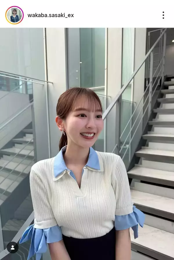 「お姫様みたい」テレ朝・佐々木若葉アナが衣装公開「素敵すぎる」「笑顔に癒やされます」の声