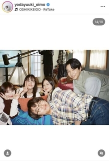 与田祐希、「最後のオフショット」大量公開に「すごく素敵！」「与田ちゃんの何気ない写真が大好き」「エモすぎる」の声
