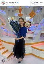 ３月で「ぽかぽか」卒業…フジ・小室瑛莉子アナの最新ブルーコーデ姿にくぎ付け！「サムライブルー」「笑顔が素敵」