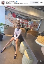 山田優、韓国旅行でサングラス×美脚全開ミニスカコーデ！ファン魅了「足長くて羨ましい」「めっちゃかわいい」
