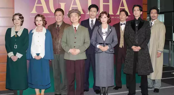 花總まり「今は笑っているけど、緊張する」…主演ミュージカル「ＡＧＡＴＨＡ」東京公演初日
