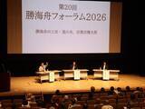 「「第２０回勝海舟フォーラム２０２６」海の日に開催！２７年ＮＨＫ大河ドラマ『逆賊の幕臣』勝海舟役・大沢たかお訪区で“すみだの偉人”スピリット伝承を加速！」の画像1