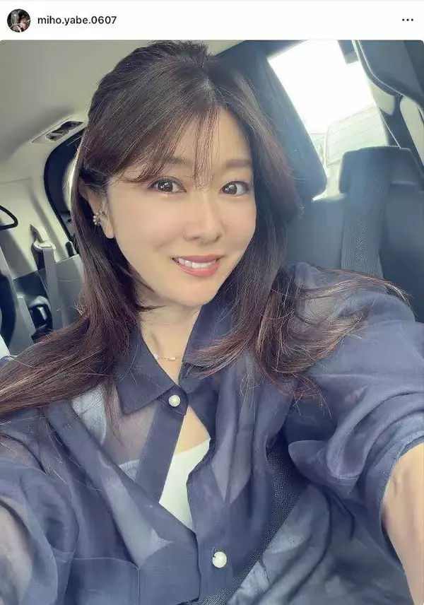 矢部美穂、パールが目を引くブラウス姿披露！「朝から今日も美人」「やべっち可愛い」