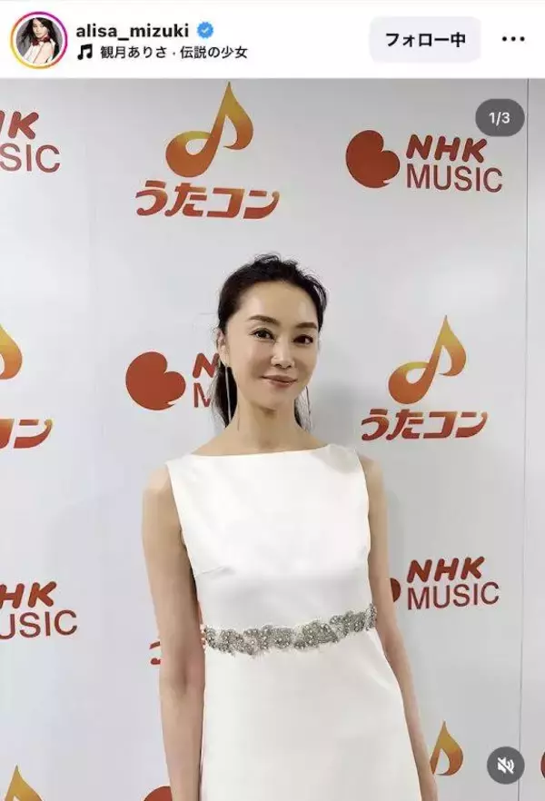 デビュー曲「伝説の少女」から変わらない！観月ありさの白ドレス姿が「驚き」「姉さん綺麗です」「可愛い」