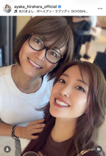 「ばったり」平原綾香が人気歌手と遭遇！２人の近影に「えー！そんなことが」「力強く美しい」