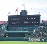 「【甲子園】決勝観客は４万４７００人！超満員札止め　強打の智弁和歌山ｖｓ鉄壁の健大高崎”ほこたて”対決」の画像1