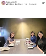 “爆美女”に激変！中野信子氏　豪華メンツの女子会に衝撃「ハイレベル」「笑顔が素敵」１７キロ減量が話題