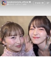 百田夏菜子「アイドル界の最強コンビ」人気歌手と「ありがたツーショ」ファン歓喜「強すぎる」…電撃婚から２年半