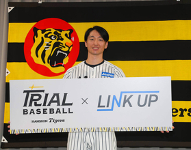 【阪神】タイガース×ＬＩＮＫ　ＵＰで野球振興プロジェクト始動！理事の近本光司「子供たちの人生の大きなきっかけになる」