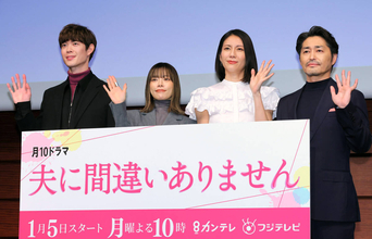 松下奈緒、芝居に熱中し「真横に」転倒　安田顕「そういう競技があるなら１０・０」
