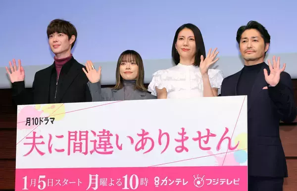 松下奈緒、芝居に熱中し「真横に」転倒　安田顕「そういう競技があるなら１０・０」