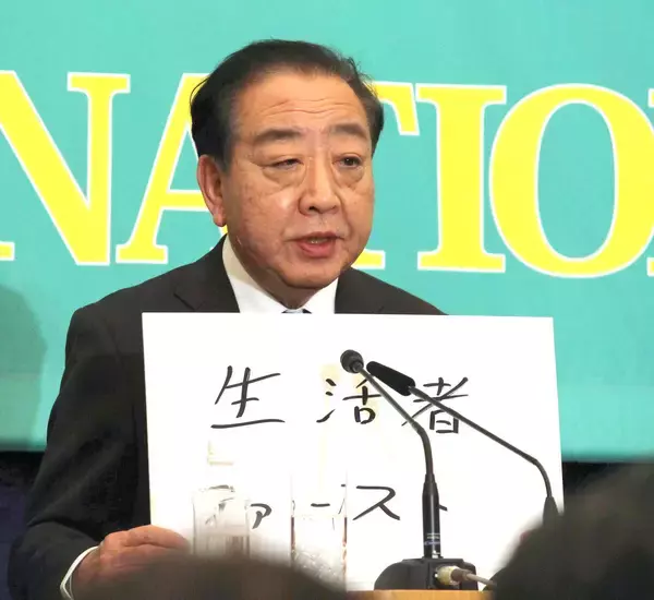 中道・野田共同代表、衆院選後の大連立の可能性は…「大連立ありきではない」