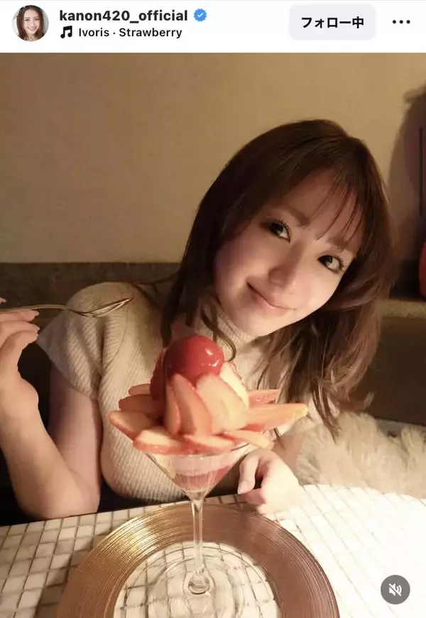 「ご褒美」のイチゴパフェを頬張る香音の姿が「どんどん魅力的に」「今日も安定にかわいい」父は野々村真