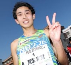 【青梅マラソン】男子３０キロはＮＤソフトの荒生実慧が史上２人目の２連覇達成　約２０キロで飛び出し圧巻Ｖ