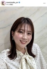 テレ朝・田中萌アナ、「明日はお花見できるかな？」笑顔で投稿