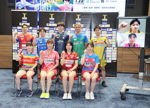【Ｔリーグ】大藤沙月、岡田琴菜、吉村和弘らが開幕会見　初の台湾で開幕　神奈川の岡田琴菜「リーグの魅力を伝えられる試合を」