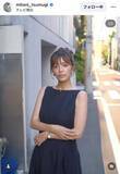 「三谷紬アナのノースリーブワンピ姿が美しすぎる！　「エレガント」「爽やか！」「可愛い」」の画像1