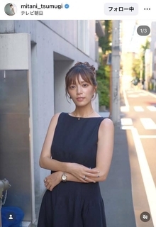 三谷紬アナのノースリーブワンピ姿が美しすぎる！　「エレガント」「爽やか！」「可愛い」