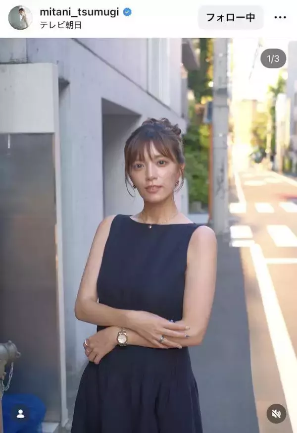 三谷紬アナのノースリーブワンピ姿が美しすぎる！　「エレガント」「爽やか！」「可愛い」