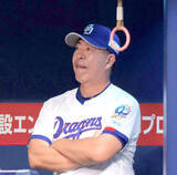 「【中日】今季９度目の完封負け…最下位脱出の可能性もあった一戦　井上一樹監督「映像でどういったボールを見逃していたか…反省したい」５５歳バースデーを勝利で飾れず」の画像1
